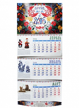 Изображения Корпоративный календарь 1